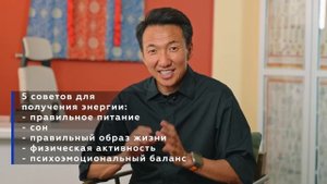 Жизненные силы: Где взять энергию, когда нет сил? // Жизненная энергия на нуле   #жимба  #тибет