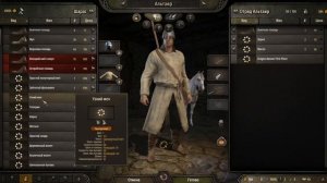 НОВОЕ ПРОХОЖДЕНИЕ ► АССАСИНЫ#1 Mount and Blade 2 Bannerlord ► Баннерлорд