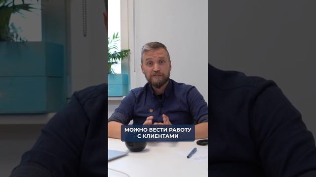 CRM Маркетинг в действии! Продающие рассылки и УДОБНАЯ работа с клиентской базой