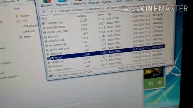 Как сделать скин в Майнкрафте на компьютере смотреть онлайн