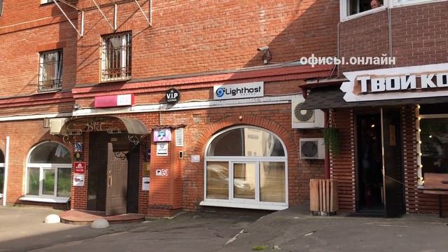 Бизнес-центр “Большой Дровяной 8 с1” смотреть онлайн