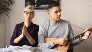 ЧАСТУШКИ "ЭХ, ДАЙ БАЛАЛАЙКУ, ПОДАЙ БАЛАЛАЙКУ"