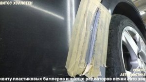 Как за 5 минут заделать прогнившую дырку без сварки