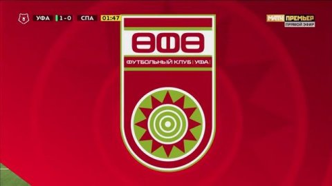 Уфа - Спартак. 1:0. Павел Аликин, Тинькофф РПЛ, 3 тур 19.08.2020