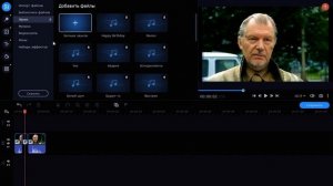 КАК Запикать мат с помощью Movavi