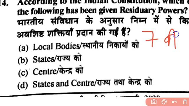 UPTET Upper Primary Previous Year Paper2020/Social Studies/Social Sci/CTET old Paper/#Glance Academ