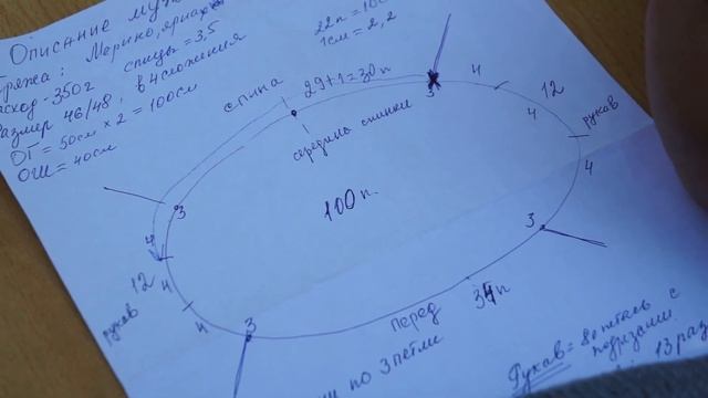 Мужской вязаный свитер-водолазка. Экспресс МК смотреть онлайн