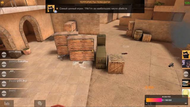 ИГРАЕМ В STANDOFF2 🛑ИГРАЕМ КВ😱😱🛑ПРОХОДИМ FREE PASS/ ИГРАЕМ ММ/ ТРЭЙДИМСЯ смотреть онлайн