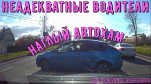 Неадекватные водители и хамы на дороге #700! Подборка на видеорегистратор!