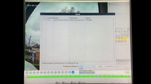 Архивация записей на флешку