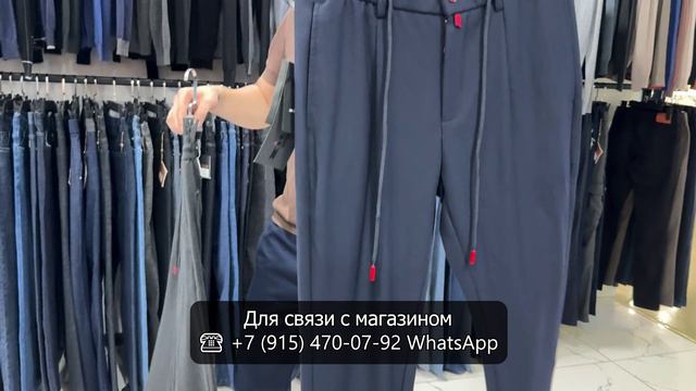 MENPOINT✨ НОВАЯ КОЛЛЕКЦИЯ МУЖСКОЙ ОДЕЖДЫ ПРЕМИУМ КЛАССА👍 ТЦ Дубровка. Москва
