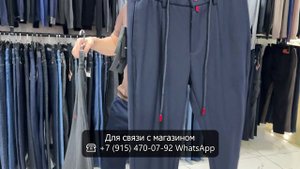 MENPOINT✨ НОВАЯ КОЛЛЕКЦИЯ МУЖСКОЙ ОДЕЖДЫ ПРЕМИУМ КЛАССА👍 ТЦ Дубровка. Москва