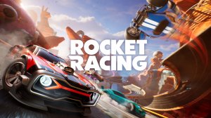 ROCKET RACING fortnite - пробуем играть