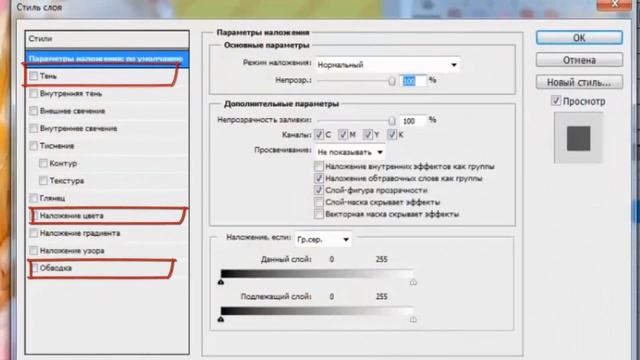 ❷How: Как Сделать Значок Для Видео В Фотошопе? ● DaphnaLeeS смотреть онлайн