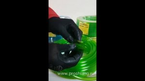 Шланг Силикон