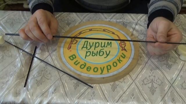 Безкивковая зимняя удочка своими руками. смотреть онлайн