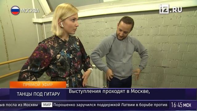 Фестиваль фламенко ¡Viva España! смотреть онлайн