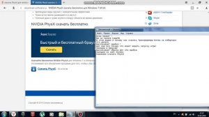 В этом видео я показал как можно решить проблему с запуском Трансформеры Битва За Кибертрон