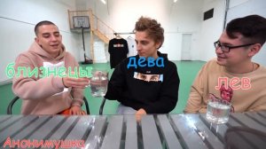 знаки зодиака как А4