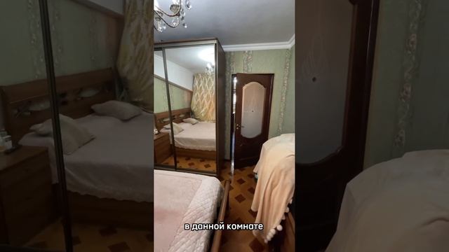 Продаётся 3 комнатная квартира 75 кВ м смотреть онлайн