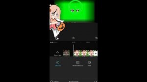 Туториал как использовать зелёный фон в гаче