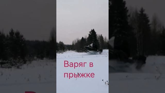 снегоход РМ Варяг в прыжке