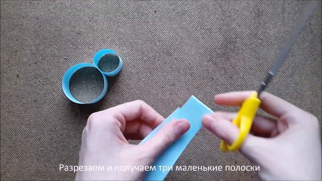 Как сделать поделку Зайчик из бумаги / How to make paper bunny / Easy Kids Craft / My Paper Quest смотреть онлайн