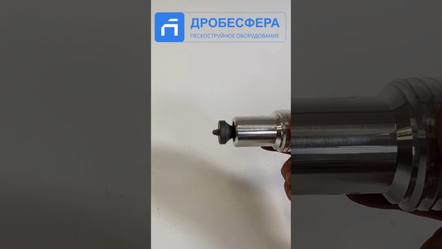 Сопло пескоструйное для очистки труб изнутри GN PTC-360 GN BLAST