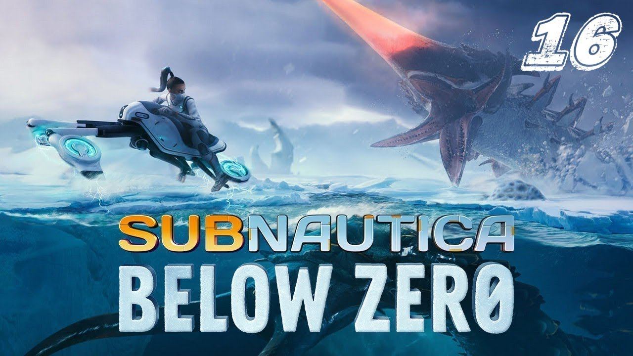 Лечим Гиганта - Subnautica Below Zero Прохождение #16