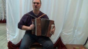 принцип игры на гармошке