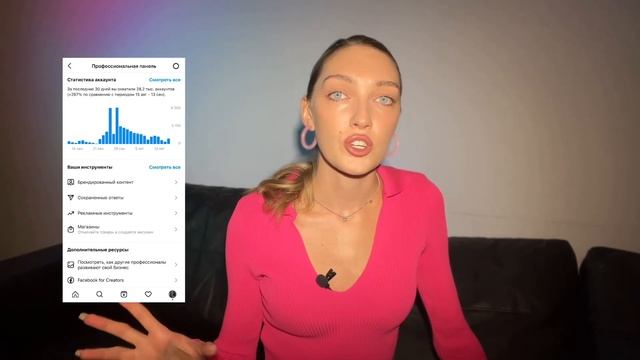 INSTANEWS: обновления осень’22 | Новые функции?? смотреть онлайн