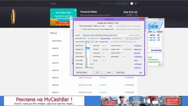 До 5 $ в сутки на полном автомате.Up to $ 5 per day on a full machine. смотреть онлайн