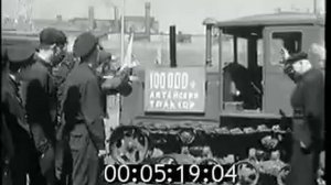 Алтайский тракторный завод | Трактор № 100 000 1956
