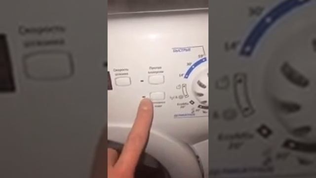 Стиральная машинка Candy Aqua 2D. Обзор пользователя. смотреть онлайн