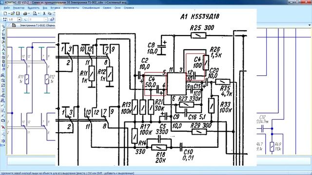 Восстановленная электрическая схема усилителя Электроника Т1-002С 1980г. смотреть онлайн