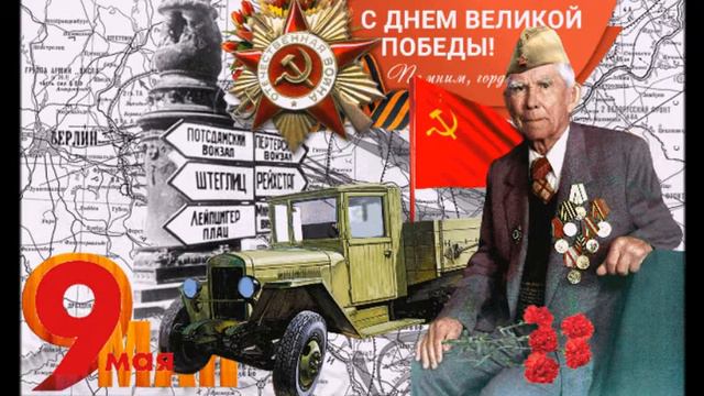 Красные маки 2021 смотреть онлайн