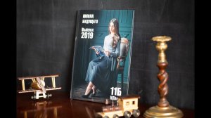 Выпускной альбом ПОРТРЕТ