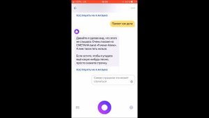 Алиса ругается матом