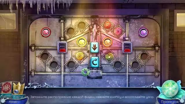 Прохождение Crime Secrets Crimson Lily /Преступные тайны: Алая лилия (6 часть) Финал смотреть онлайн