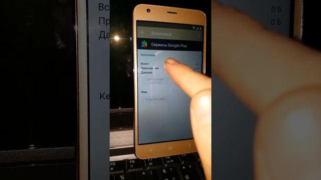 Blackview A7 FRP гугл аккаунт как удалить google аккаунт frp account обход сброс frp bypass защита смотреть онлайн