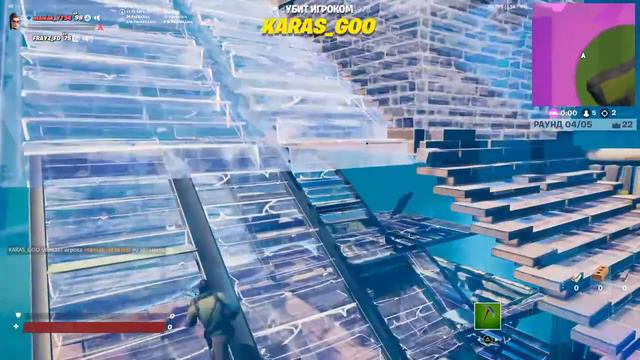 Стрим фортнайт ираю с подписчиками! смотреть онлайн