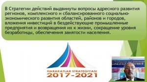 Mavzu: Стратегия действий является основой нового этапа в национальном развития Узбекистана.