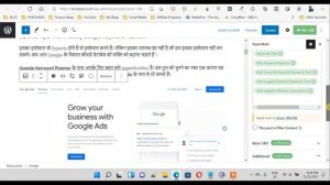 How to Write the Best Articles With Proper SEO With Rank Math Pro | Satya Ki Pathshala