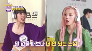 (Idol_Challenge - (G)I-DLE ep-2) 네버버ㅋㅋ이번 챌린지도 참지 않긔… (ENG sub)