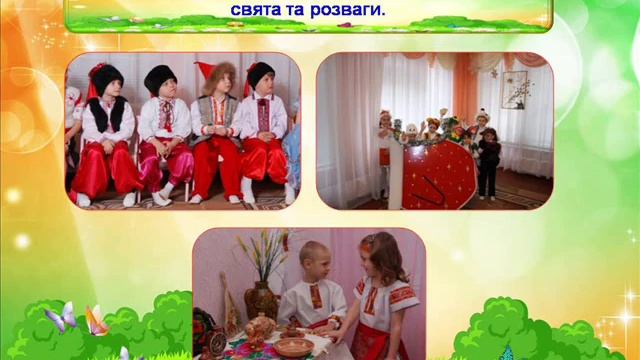 Презентация группы детского сада (образец)