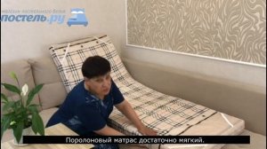 Матрас из поролона - 8 см