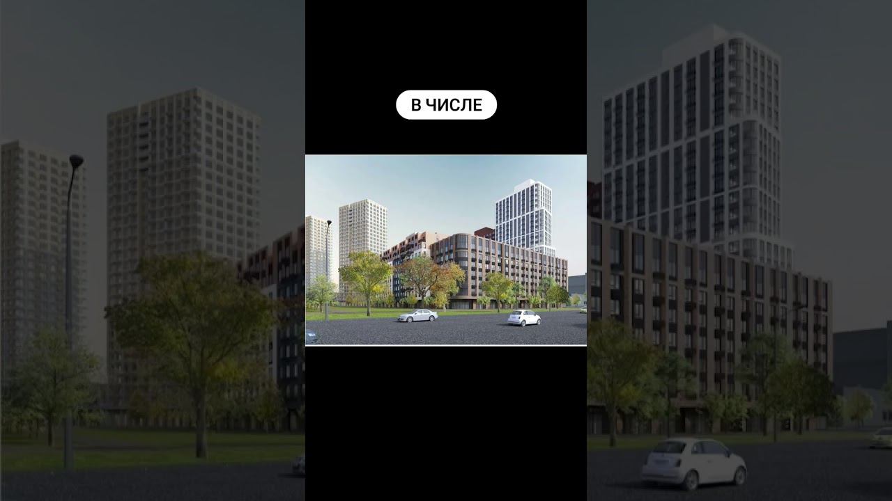 Приготовьтесь к самому ожидаемому событию этого года — старт продаж в жилом комплексе "НА КАШИРИНЫХ" смотреть онлайн