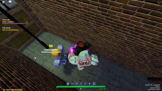 #2 [C-MOON] Roblox is invulnerable открытие стрел смотреть онлайн