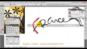 Рисование на графическом планшете в Adobe Illustrator