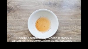 Салат с рукколой и языком